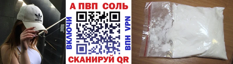 Наркошоп купить Гашиш  КОКАИН  ГЕРОИН  Конопля  Меф мяу мяу  А ПВП  Красноуфимск