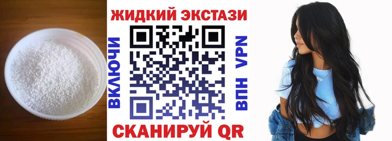 Купить закладки  Красноуфимск  Бутират оксибутират 