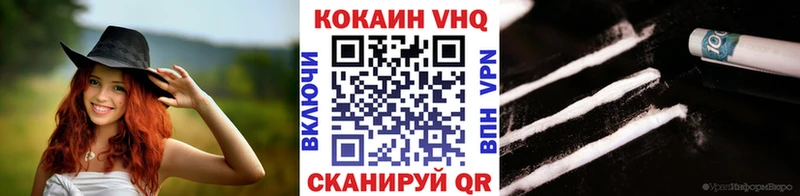 Купить где  Красноуфимск  КОКАИН Колумбийский 