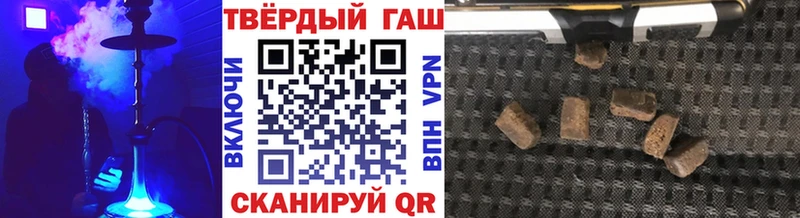 Гашиш VHQ  Купить где  Красноуфимск 