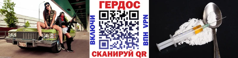 ГЕРОИН афганец  Купить закладки  Красноуфимск 