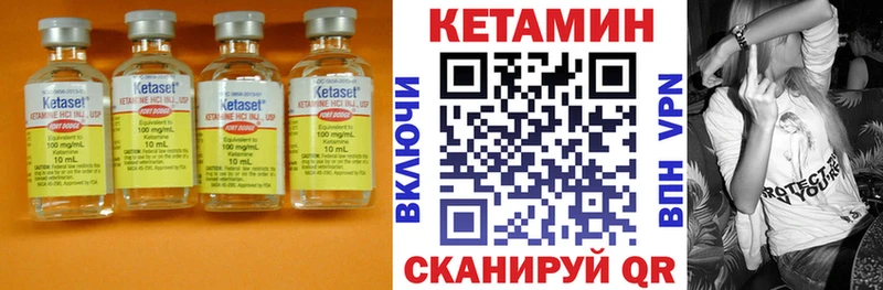 КЕТАМИН ketamine  Купить  Красноуфимск 