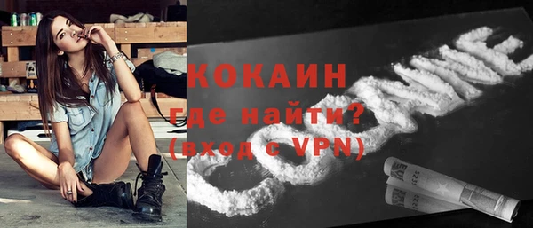 прущая мука Волоколамск