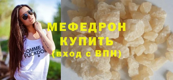 тгк Волосово