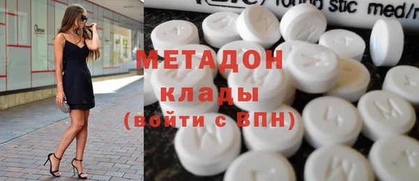 mdma Володарск