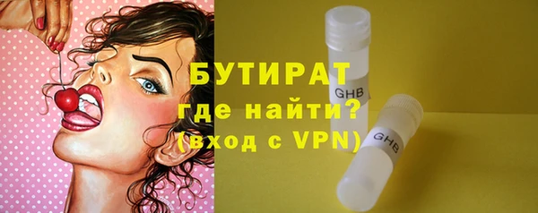 тгк Волосово