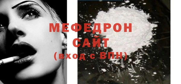 mdma Володарск