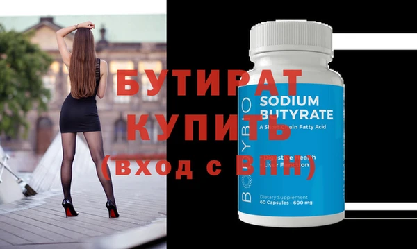 прущая мука Волоколамск