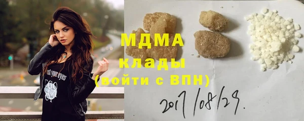 тгк Волосово