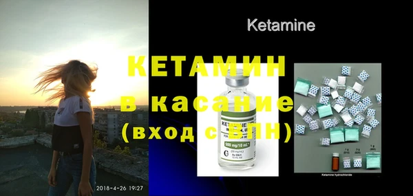 тгк Волосово