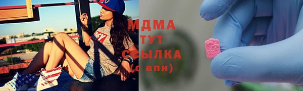прущая мука Волоколамск