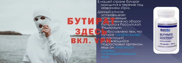 прущая мука Волоколамск