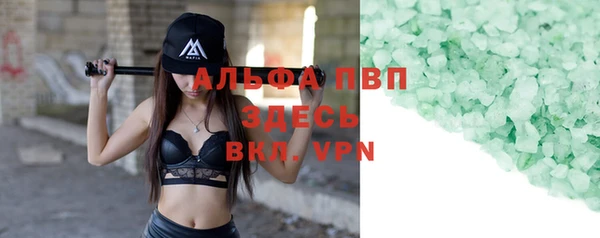 тгк Волосово