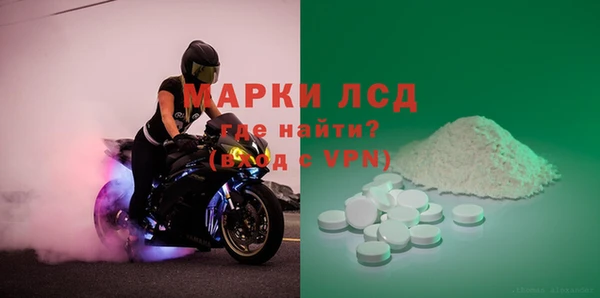 mdma Володарск