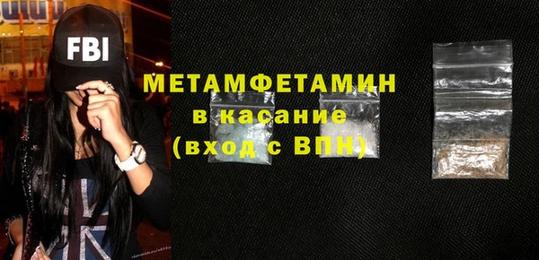 тгк Волосово