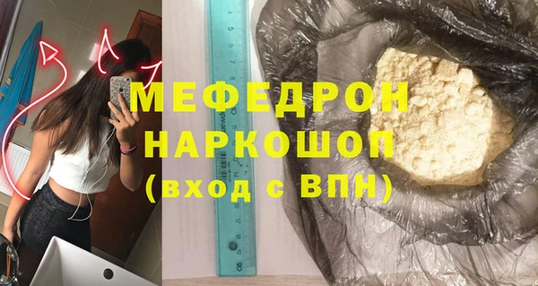 mdma Володарск