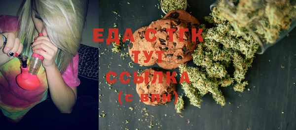 прущая мука Волоколамск