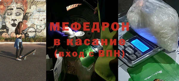 тгк Волосово