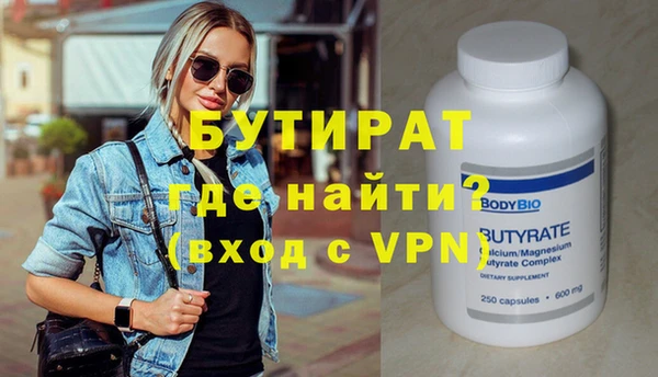 прущая мука Волоколамск