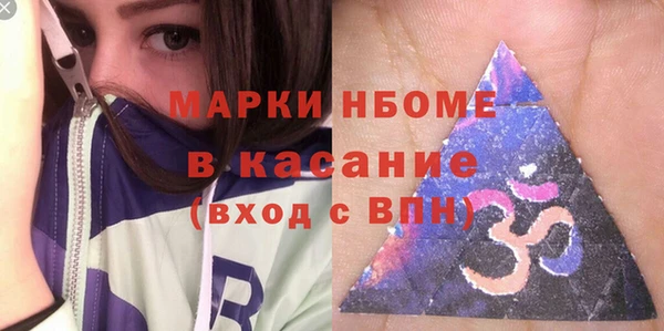 тгк Волосово