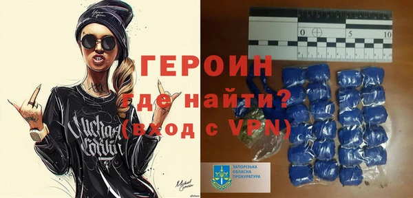 прущая мука Волоколамск