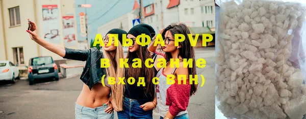 прущая мука Волоколамск