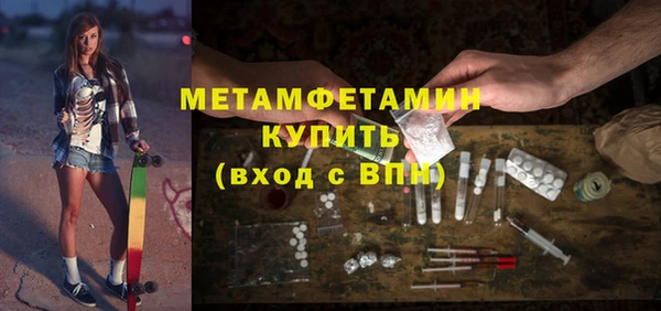 тгк Волосово