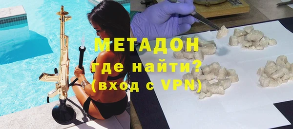 прущая мука Волоколамск
