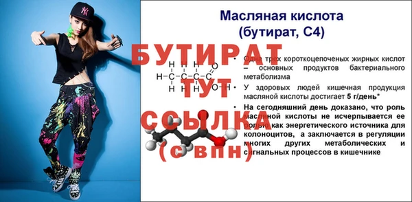 прущая мука Волоколамск