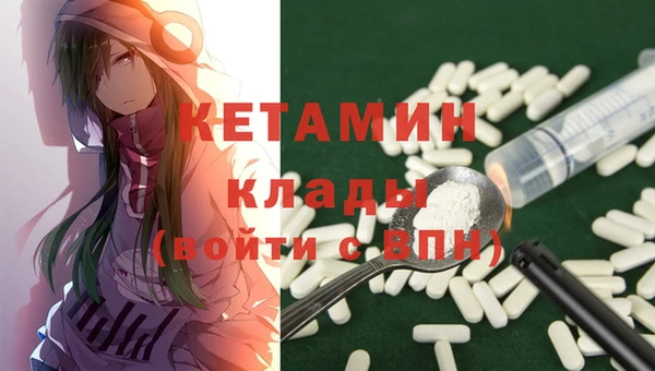 mdma Володарск
