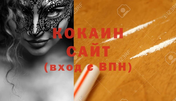 тгк Волосово