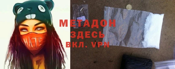 прущая мука Волоколамск