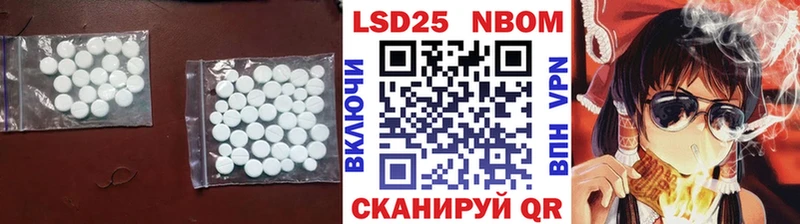 Купить  Красноуфимск  LSD-25 экстази ecstasy 