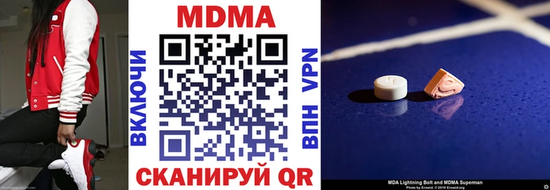 MDMA VHQ  Купить закладки  Красноуфимск 