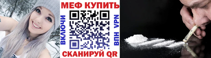 Купить где  Красноуфимск  МЯУ-МЯУ VHQ 