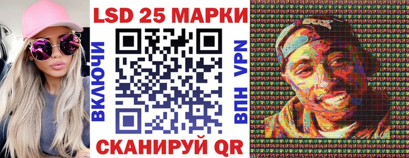 Купить  Красноуфимск  Наркотические марки 1,8мг 