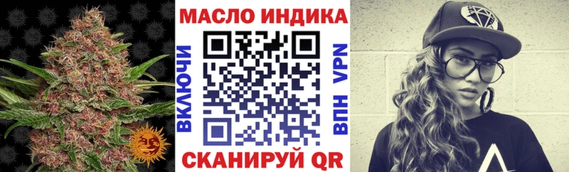 Купить закладки  Красноуфимск  Дистиллят ТГК гашишное масло 